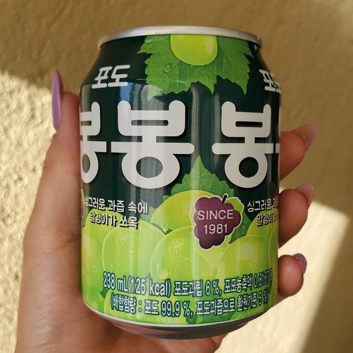 review photo of Haitai Bebida sabor uva shared by @viridianarromero on 22 Aug 2022 - review