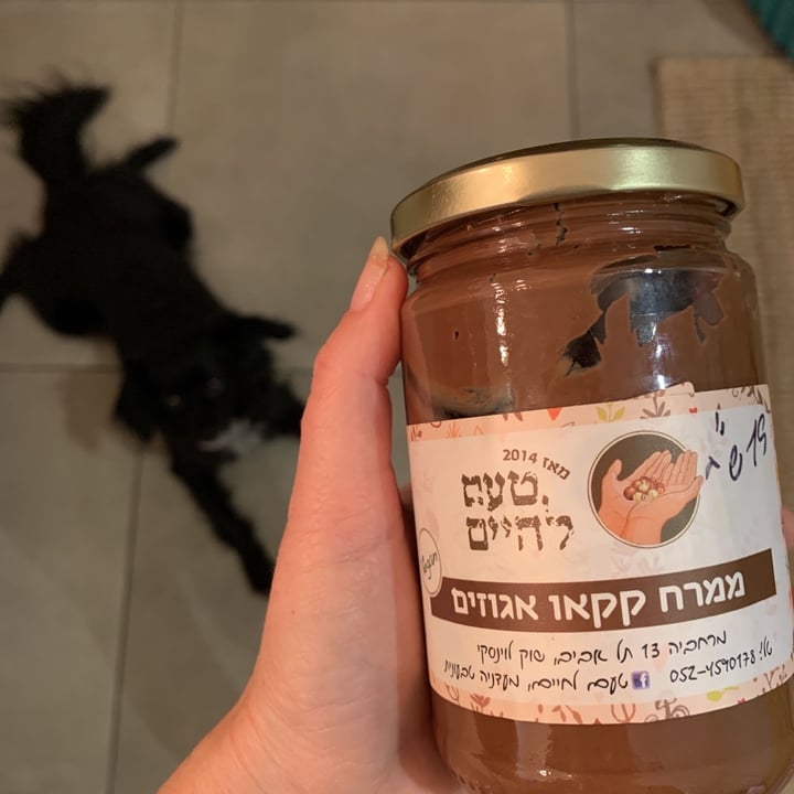 photo of ממרח קקאו  אגוזים ממרח קקאו אגוזים טעם לחיים shared by @ronystav on  04 Apr 2020 - review