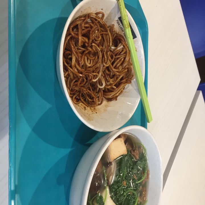 photo of Xuan Miao Vegan U-Mian Dry shared by @georgejacobs on  06 Jul 2019 - review