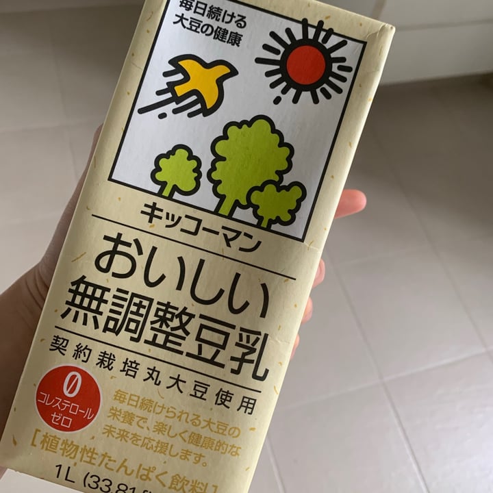 photo of Marusan Marusan Sugarless Soy Milk shared by @turtleisland on  16 Sep 2021 - review