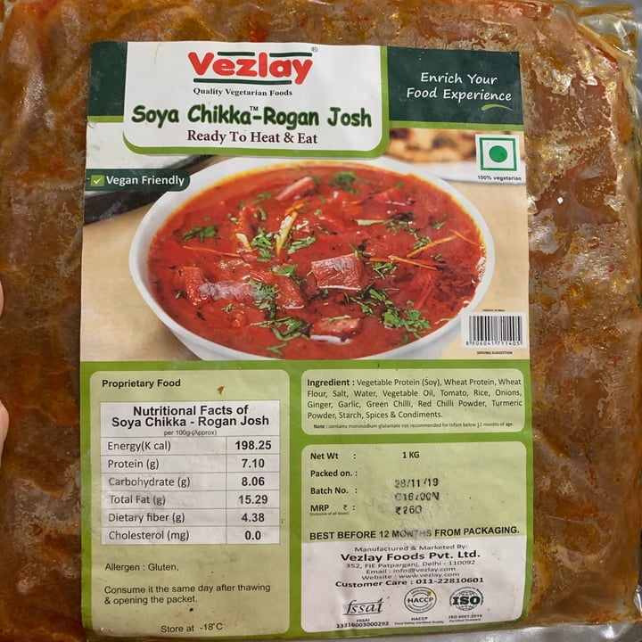 photo of Vezlay Rogan Josh shared by @mitsubishi13 on  02 Jul 2020 - review