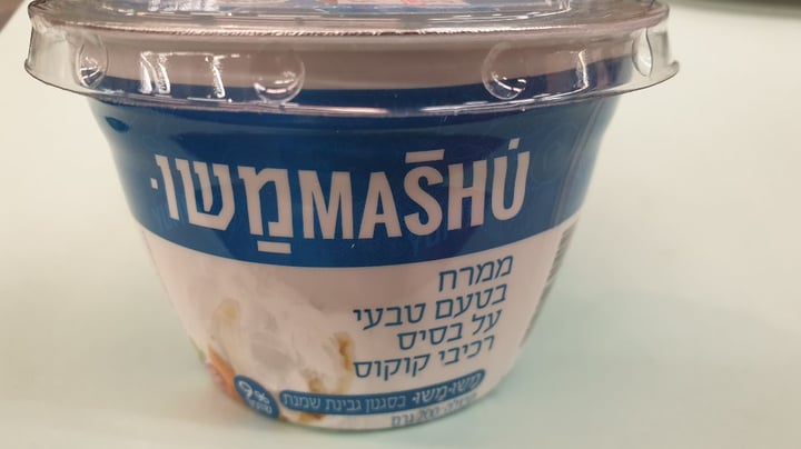 review photo of Mashuמשו ממרח בטעם טבעי shared by @edengabay on 20 Jan 2020 - review