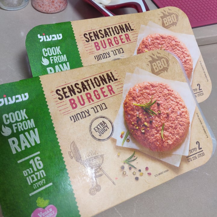 photo of טבעול Sensational Burger shared by @katiashteiner on  30 Oct 2020 - review