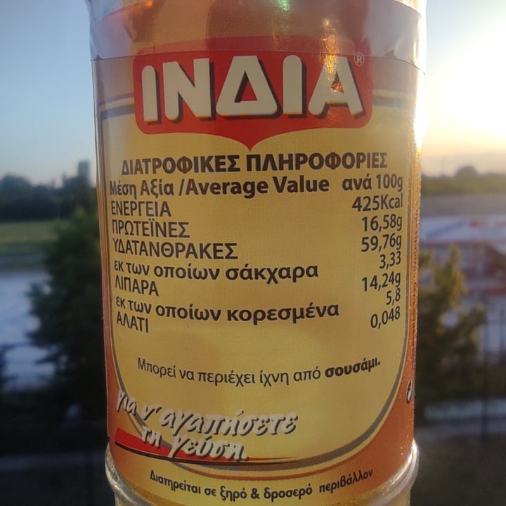 review photo of ΙΝΔΙΑ Mustard Powder shared by @dimitrisv on 13 May 2022 - review