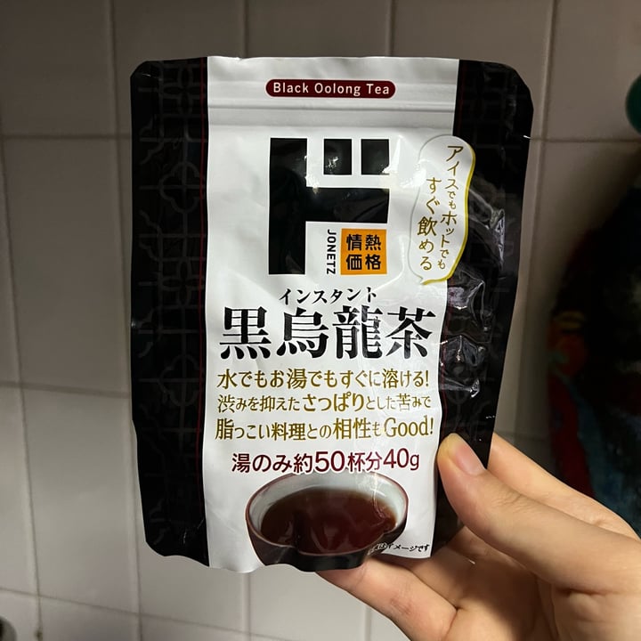 photo of Don Don Donki Orchard Central Black Oolong Tea shared by @consciouscookieee on  11 Feb 2022 - review