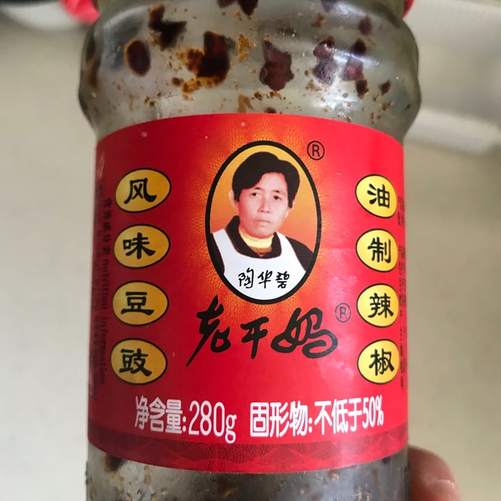 review photo of 老干妈 Lao Gan Ma Chilli Oil with Black Beans shared by @niuyi on 28 Jun 2020 - review