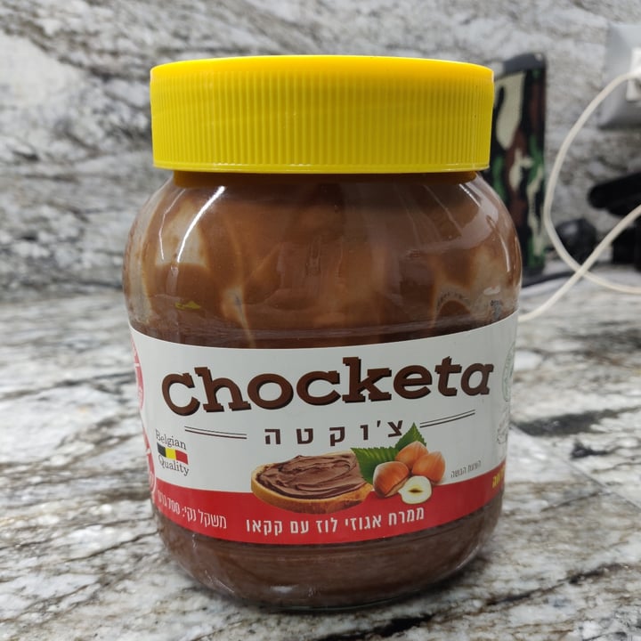 photo of Chocketa Hazelnut Spread With Cocoa shared by @katiashteiner on  30 Oct 2020 - review