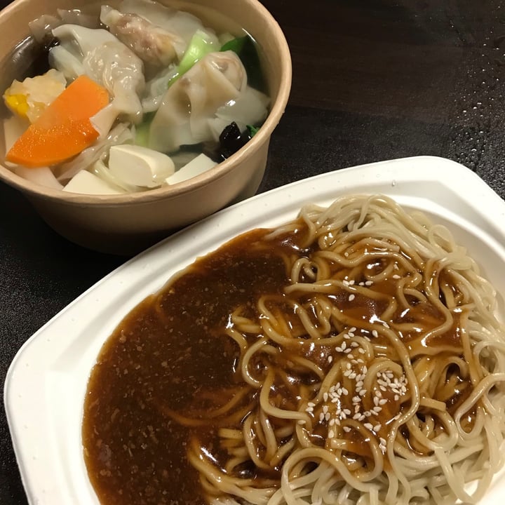 photo of Vege Pot 素砂煲 Dumpling noodles shared by @opheeeliaaa on  28 Oct 2020 - review