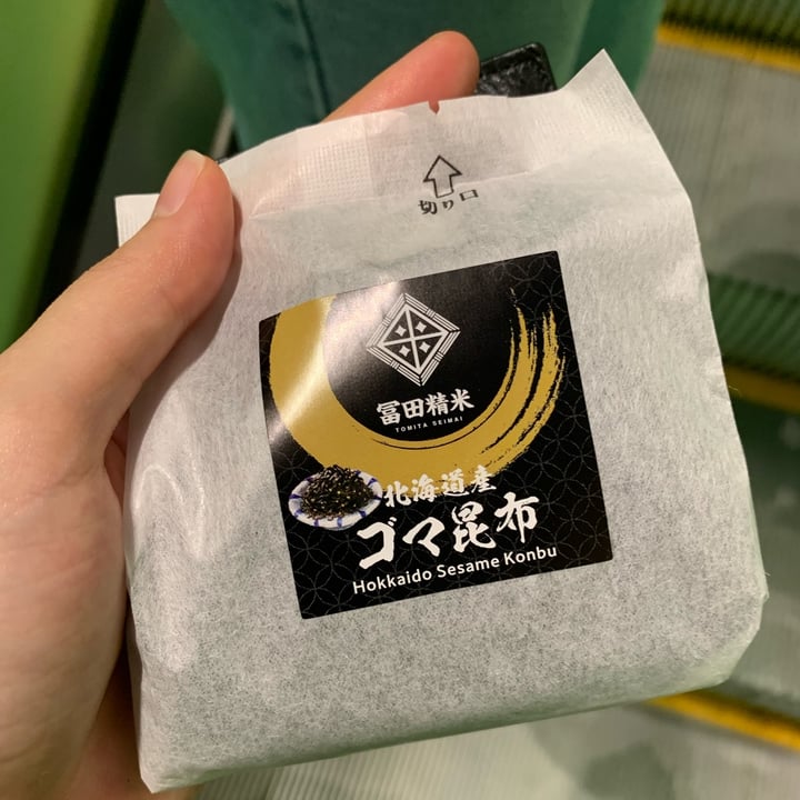 photo of Don Don Donki Orchard Central Kombu Onigiri shared by @mel on  26 Dec 2021 - review