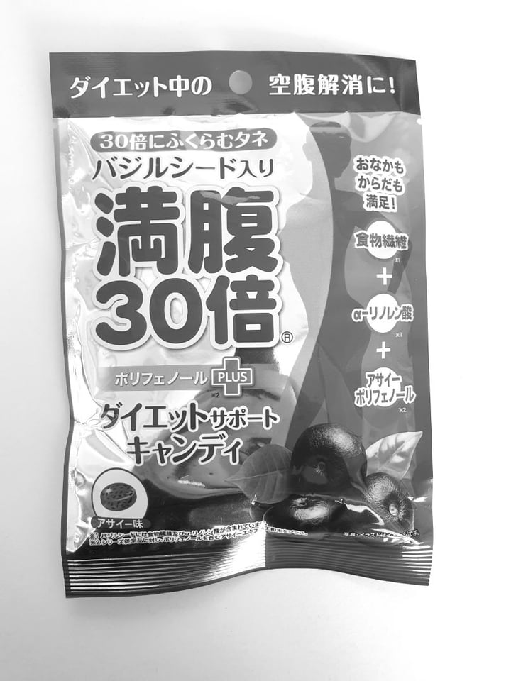 photo of Graphico Acai Weight Loss Candy shared by @kezizzle on  08 Oct 2019 - review