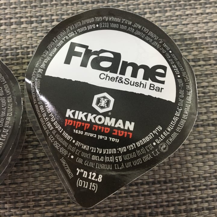 Frame chef & Sushi Bar Tel AvivYafo, Israel סויה Review abillion