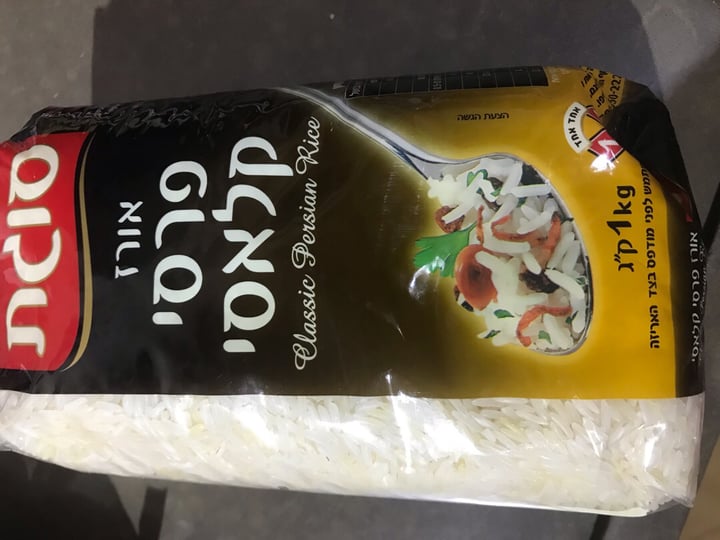 photo of סוגת Sugat אורז פרסי shared by @yaelshrem on  14 Feb 2020 - review