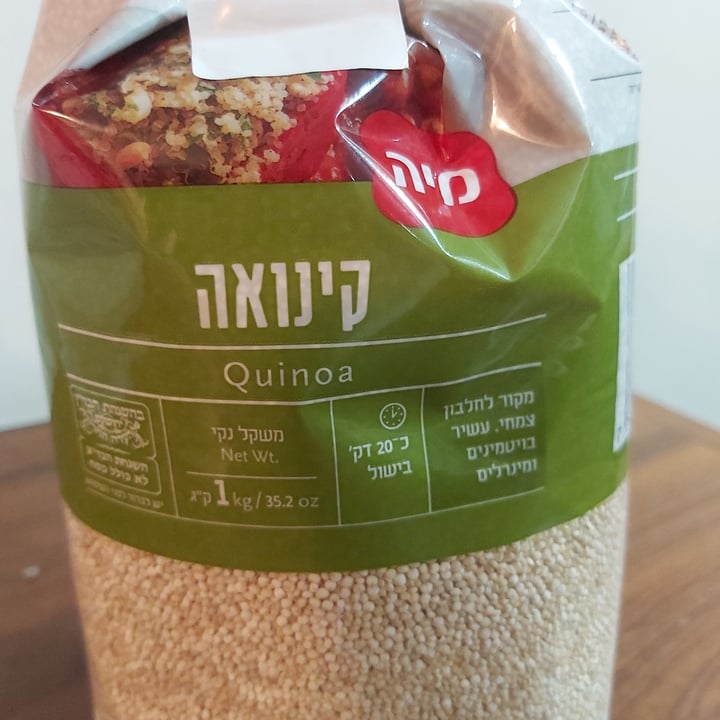 photo of רמי לוי quinoa shared by @angelabibi on  07 May 2022 - review