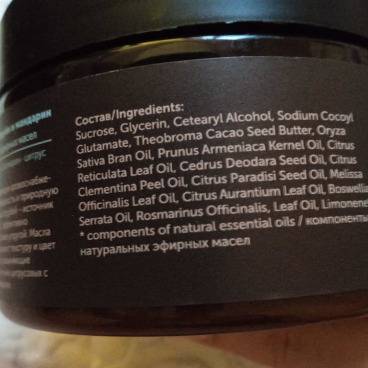 photo of Botavikos Sugar Body Scrub shared by @cejoteando on  09 Aug 2022 - review