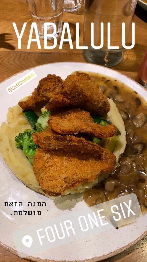 review photo of 416 (Four One Six) קאנטרי פלייט shared by @adar on 19 Jan 2020 - review
