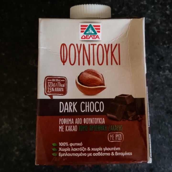 photo of Delta Hazelnut Cocoa shared by @vagelis on  26 Apr 2021 - review