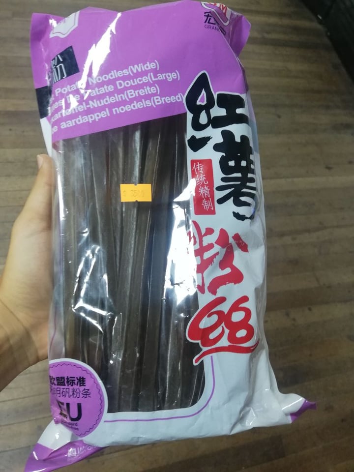 review photo of 宏万家 Grand Master Potato Noodles shared by @pablito on 18 Feb 2020 - review
