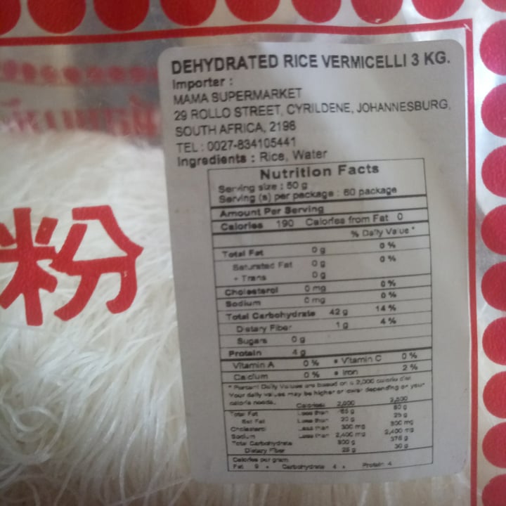 photo of Bear Brand Dehydrated Rice Vermicelli shared by @ladyhawke32 on  10 Feb 2021 - review