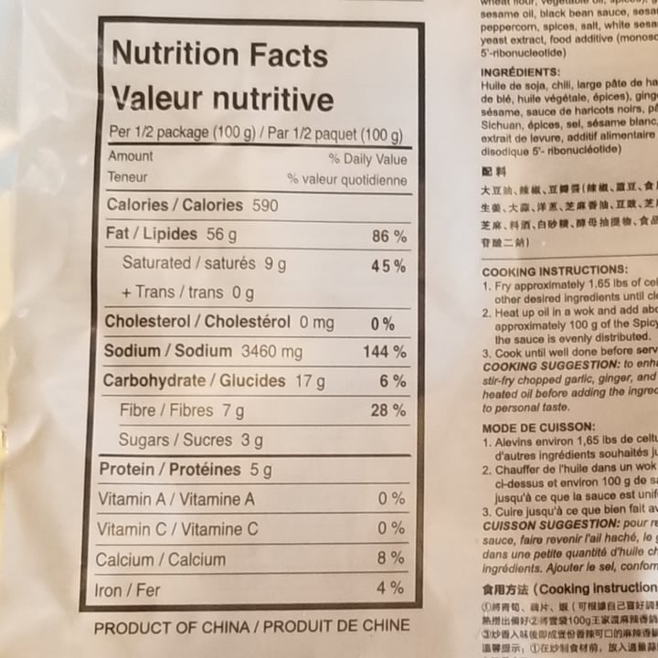 review photo of Wang Jia Du Spicy Stir Fry Sauce shared by @handeela on 29 Jun 2020 - review