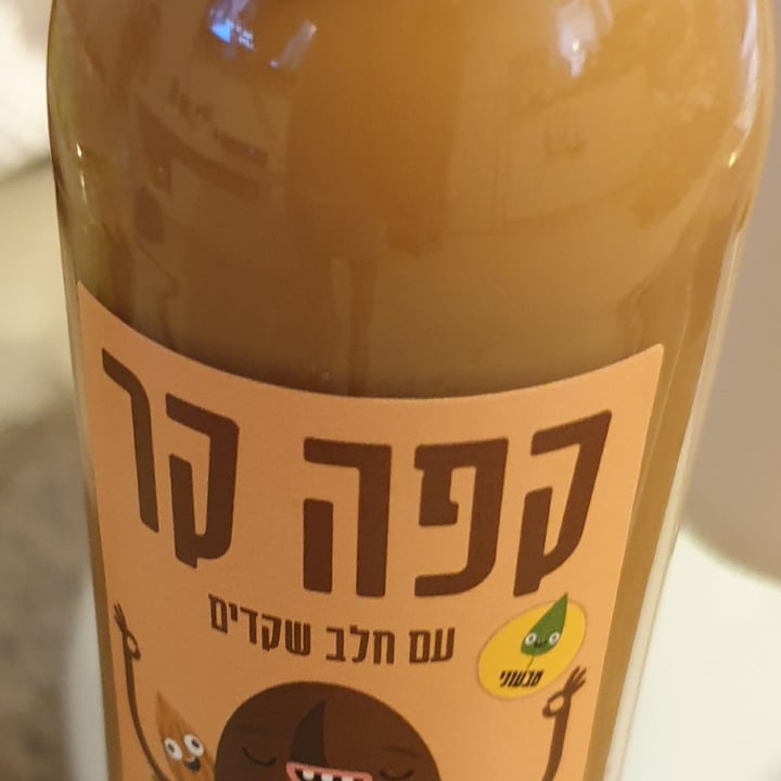 photo of simple happy market ice coffee shared by @michalneu on  11 Aug 2020 - review