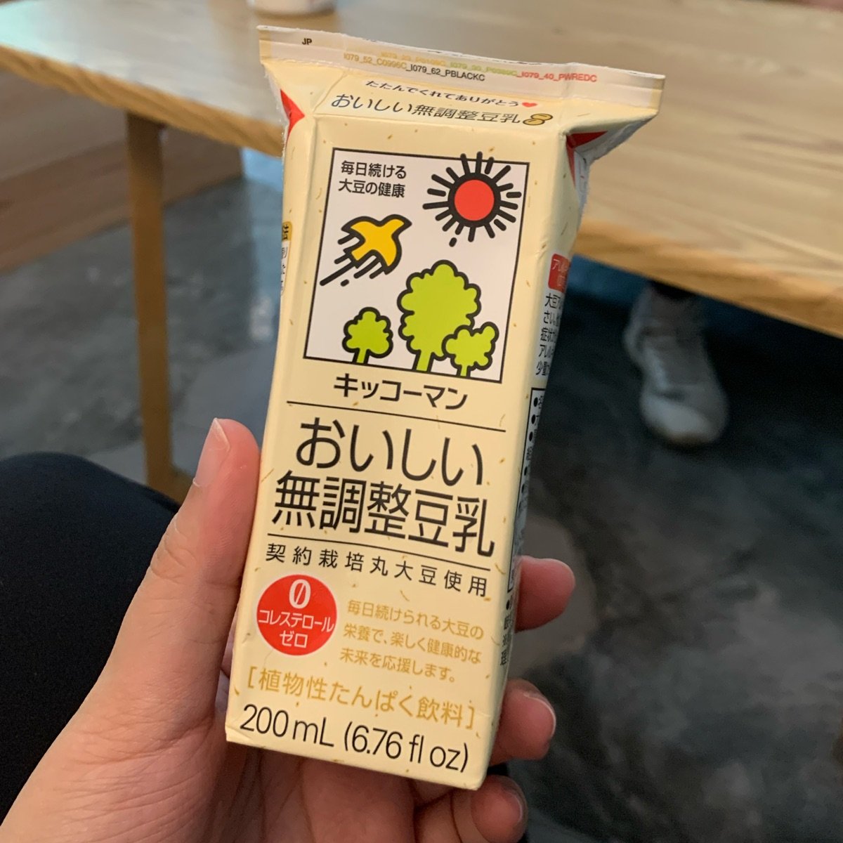 Kikkoman Kikkoman Sugar Free Soy Milk Reviews abillion