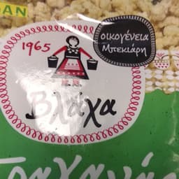 Vlaha Co