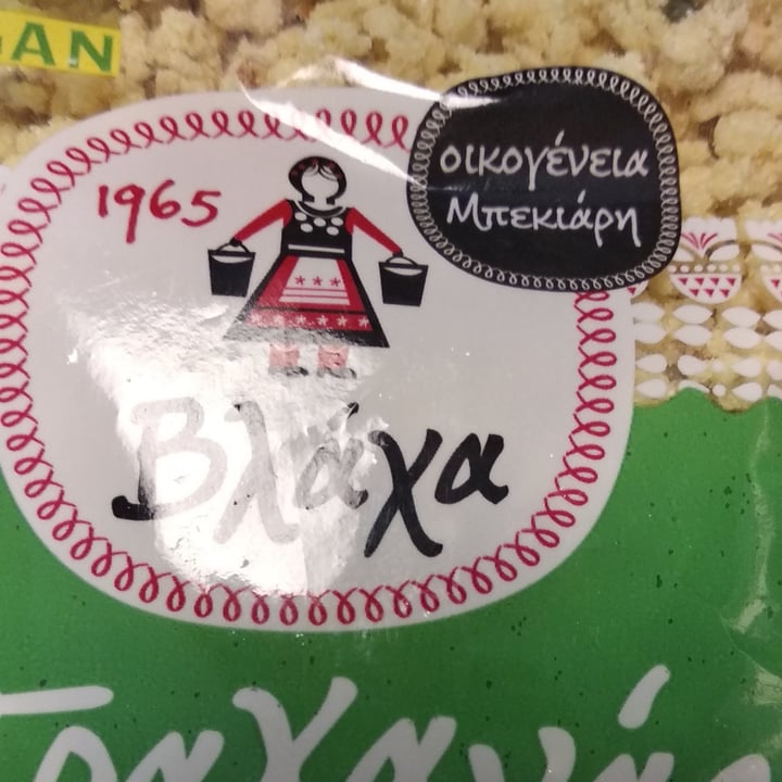review photo of Vlaha Co Trahanas shared by @sofia-anne on 29 Jun 2022 - review