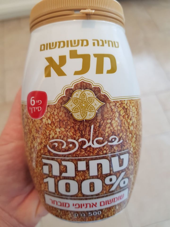 review photo of בארכה טחינה אתיופית shared by @iritcohen on 15 Feb 2020 - review
