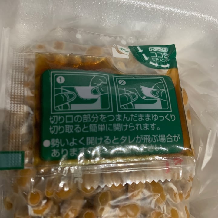 photo of Shirakiku Fermented soybeans with seasoning sauce shared by @kajun23 on  24 Jul 2022 - review