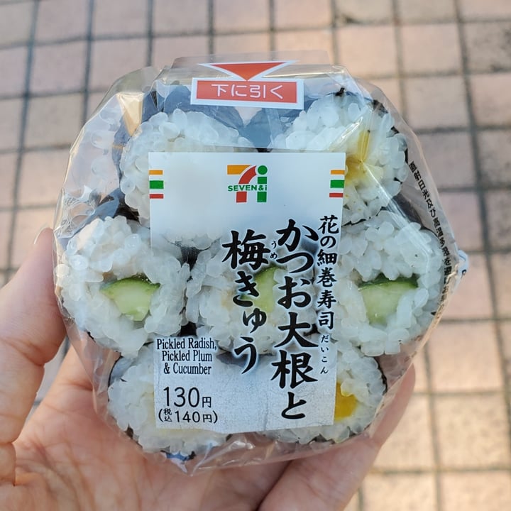 photo of Seven and i Pickled Maki Rolls shared by @pwhippery on  01 Oct 2020 - review
