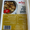 דורות