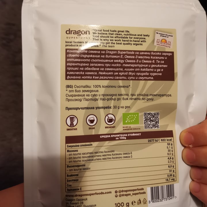 photo of Dragon Superfoods Hemp seeds shared by @valibabali on  06 Oct 2021 - review