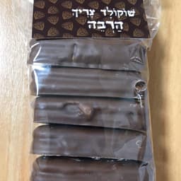 וגנטינו