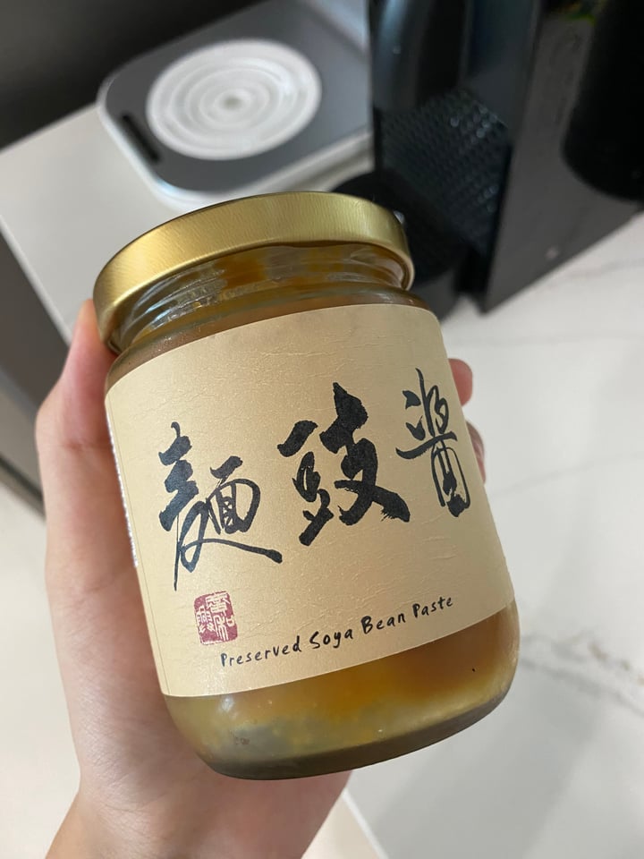 photo of Kwong Woh Hing Preserved Soya Bean Paste shared by @audreytongg on  01 Jun 2020 - review