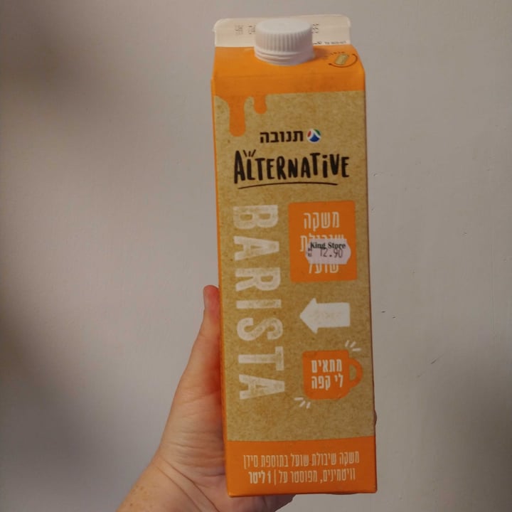 photo of תנובה Tnuva Alternative oat milk shared by @billiejeankeren on  20 Apr 2021 - review