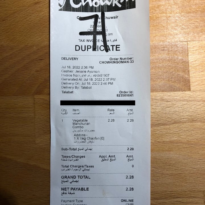 review photo of Chowking Restaurant Al Khuwair Vegetable Manchurian Vegetable Chaofan Combo shared by @skepticphytophile on 18 Jul 2022 - review