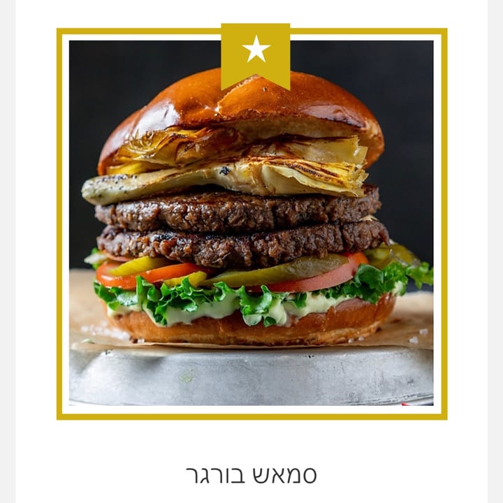 photo of Goodness smash burger shared by @grokrez on  12 Dec 2022 - review