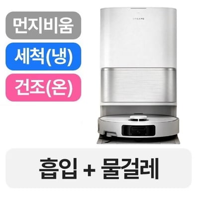 드리미 L10s Ultra Gen3