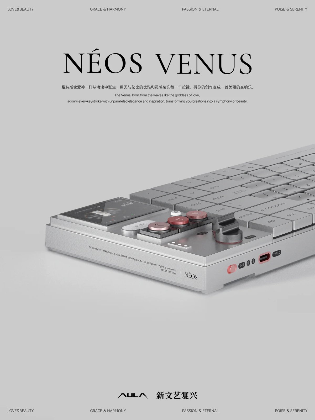 AULA 독거미 NEOS-75 공식 티저 — 풀 알루미늄 바디에 IPS 디스플레이와 로터리 노브 컨트롤 영역, 금속 키캡을 적용한 하이엔드 기계식 키보드