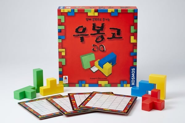 우봉고 3D