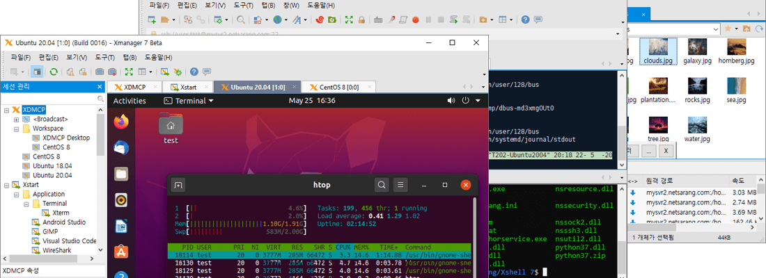 netsarang-version-7-beta-2