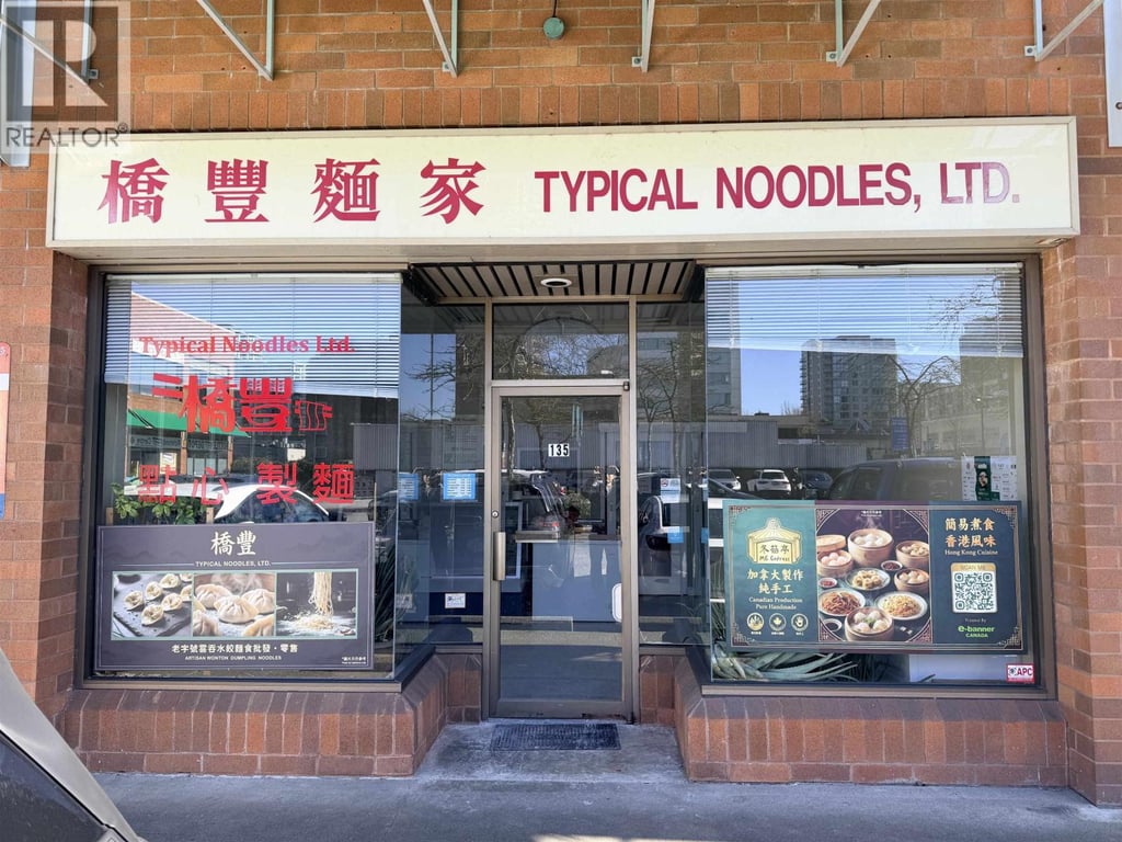 business for sale