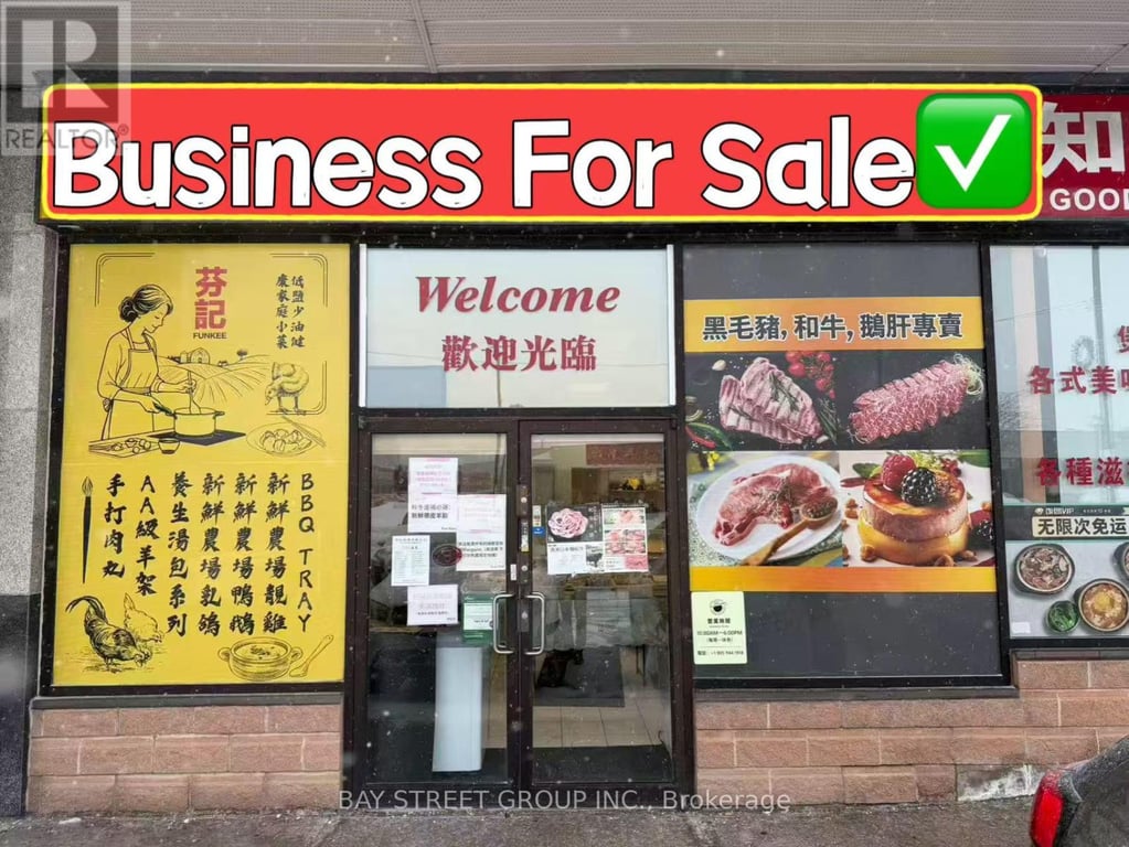 business for sale