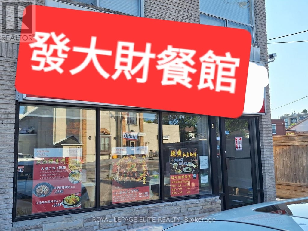 business for sale