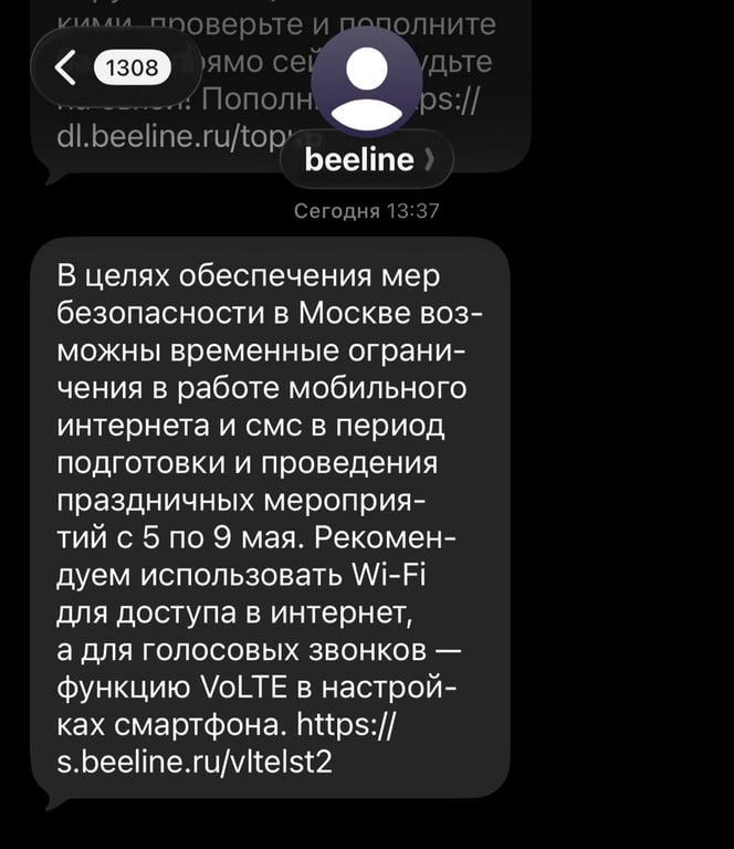 Operators Warned Moscow Residents About Mobile Internet and SMS Shutdowns Before May 9