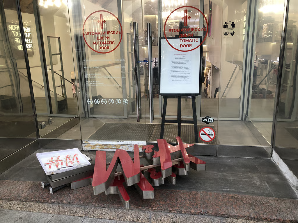 The removal of the sign from the closed H&amp;M flagship store in Moscow, 1 December 1 2022. Photo: Moscow News Agency