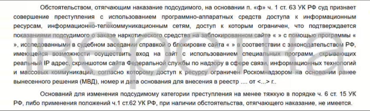 Скриншот: «Вёрстка»