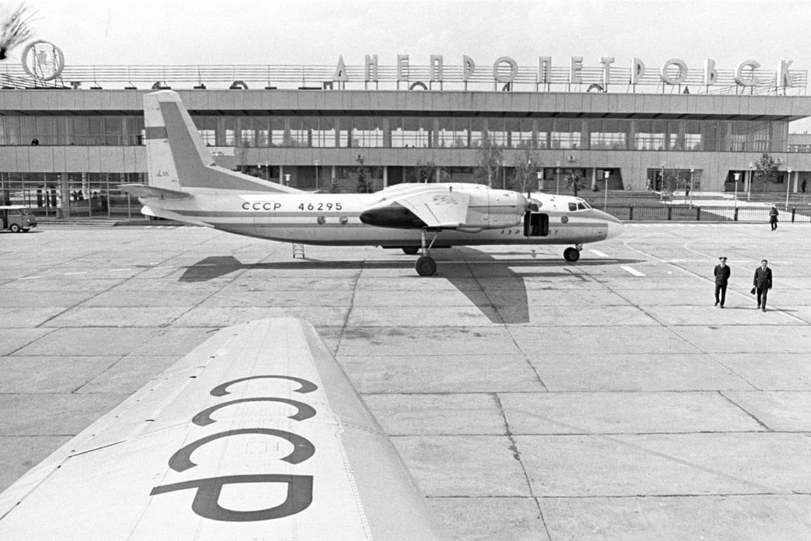 Ан-24Б «Аэрофлота», аналогичный угнанному самолёту, 1974 год. Фото: Fred Grinberg / РИА Новости /  Wikimedia  (CC-BY-SA 3.0)