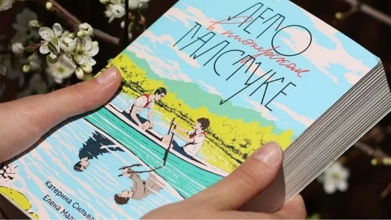 Pioneer Summer. Photo: Popcorn Books