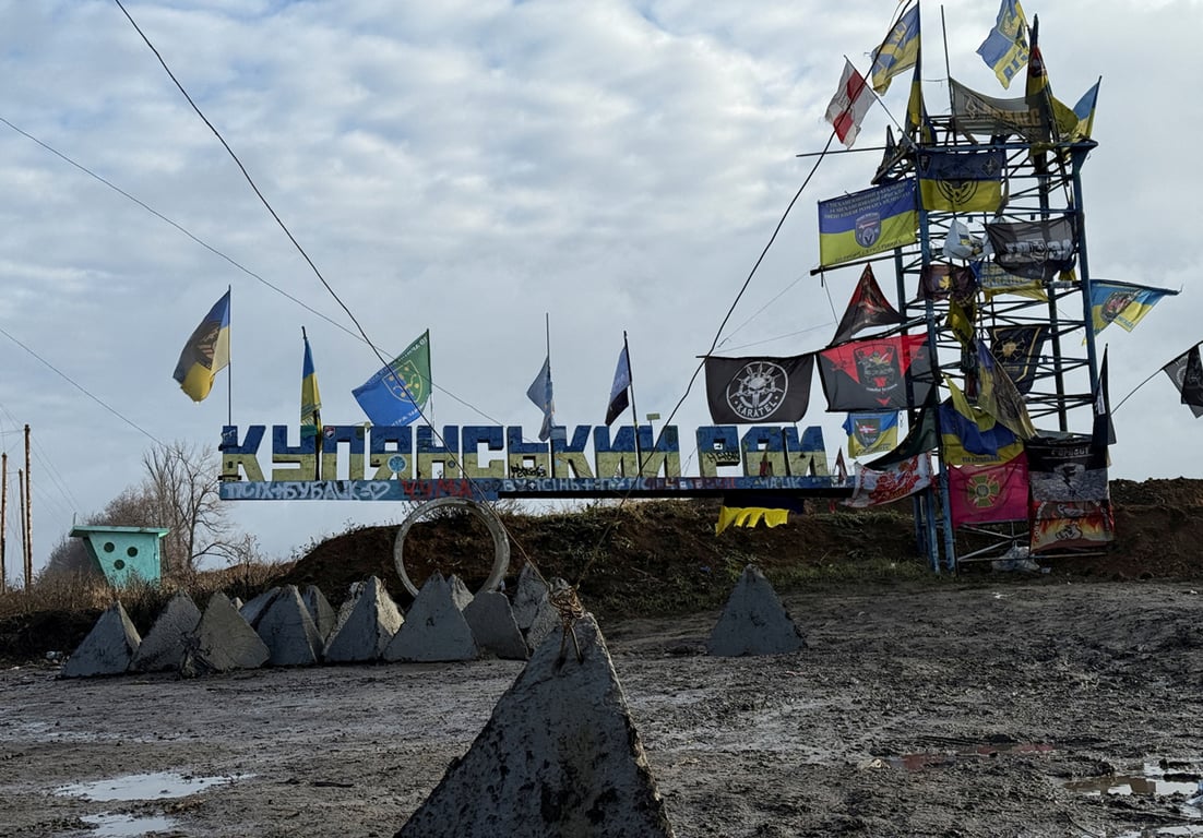 Стелла на въезде в Купянский район Харьковской области, Украина, 12 декабря 2025 года. Фото: Reuters / Scanpix / LETA